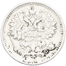 Монета 5 копеек 1890 года СПБ АГ (реверс)