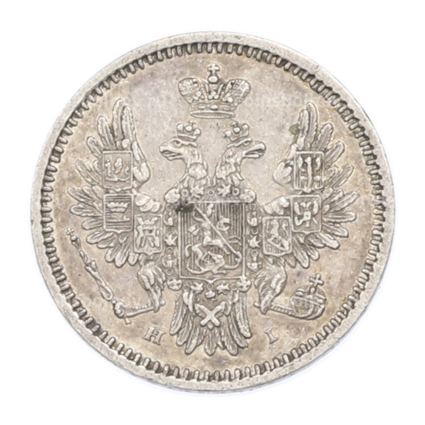 Монета 5 копеек 1853 года СПБ НI (вид 2)