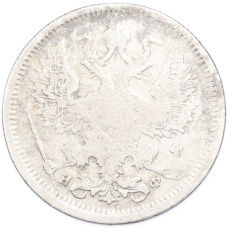 Монета 20 копеек 1880 года СПБ НФ (реверс)