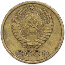Монета 2 копейки 1964 года (реверс)
