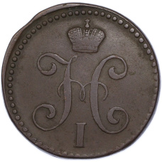 Монета 2 копейки серебром 1842 года СМ (реверс)