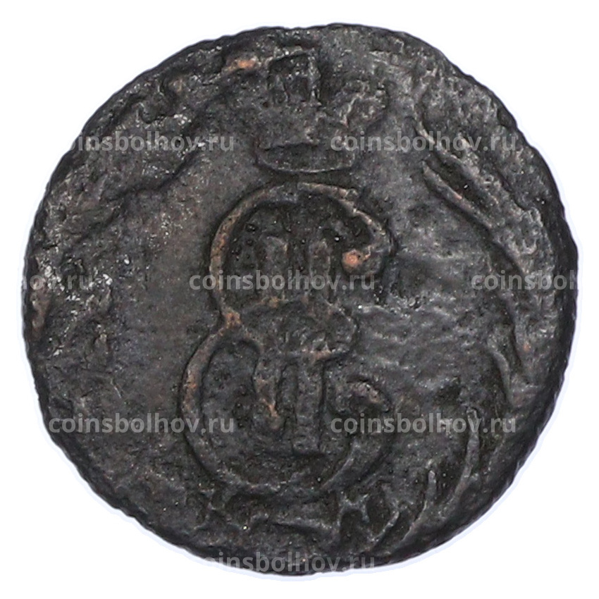 Монета Полушка 1768 года КМ «Сибирская монета» (вид 2)