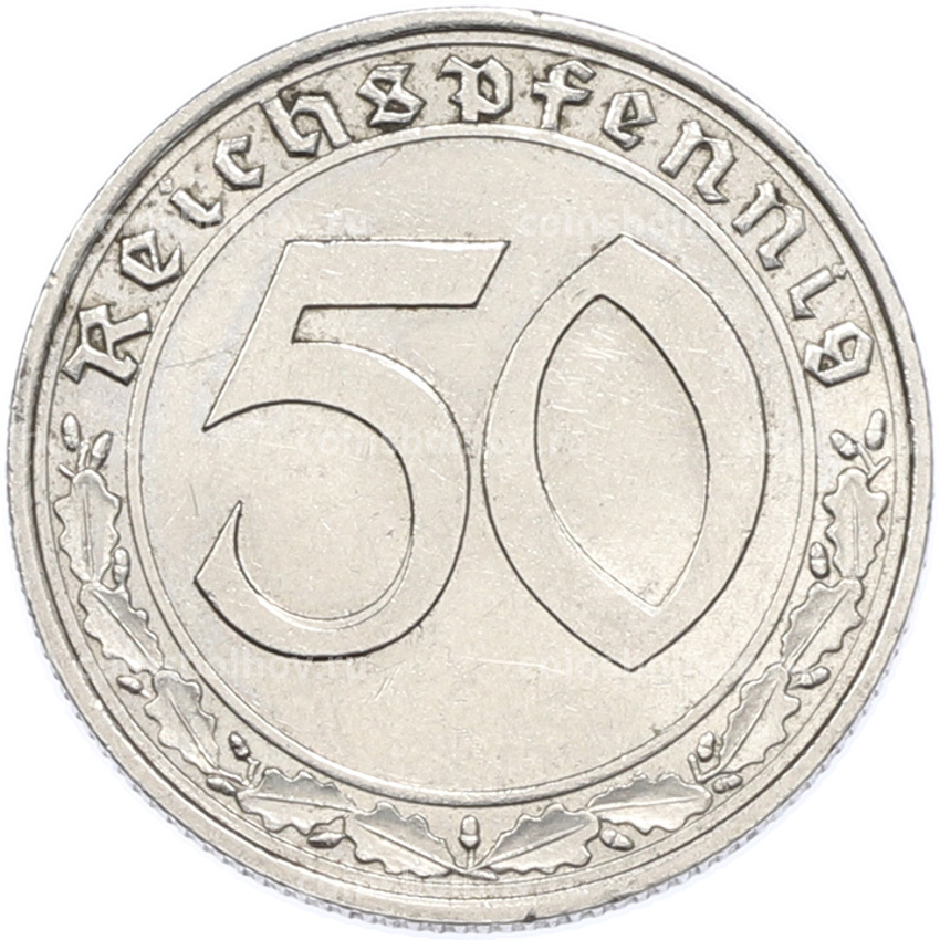 Монета 50 рейхспфеннигов 1939 года A Германия (вид 2)