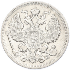 Монета 20 копеек 1909 года СПБ ЭБ (реверс)
