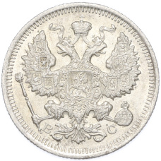Монета 20 копеек 1916 года ВС (реверс)