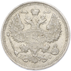 Монета 20 копеек 1916 года ВС (реверс)