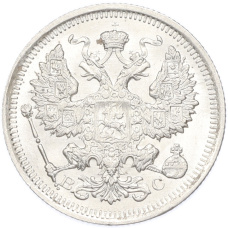 Монета 20 копеек 1916 года ВС (реверс)