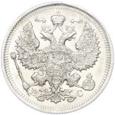 Монета 20 копеек 1916 года ВС (реверс)
