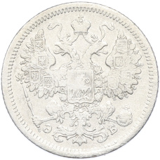 Монета 15 копеек 1907 года СПБ ЭБ (реверс)