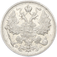 Монета 15 копеек 1914 года СПБ ВС (реверс)
