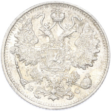 Монета 15 копеек 1915 года ВС (реверс)