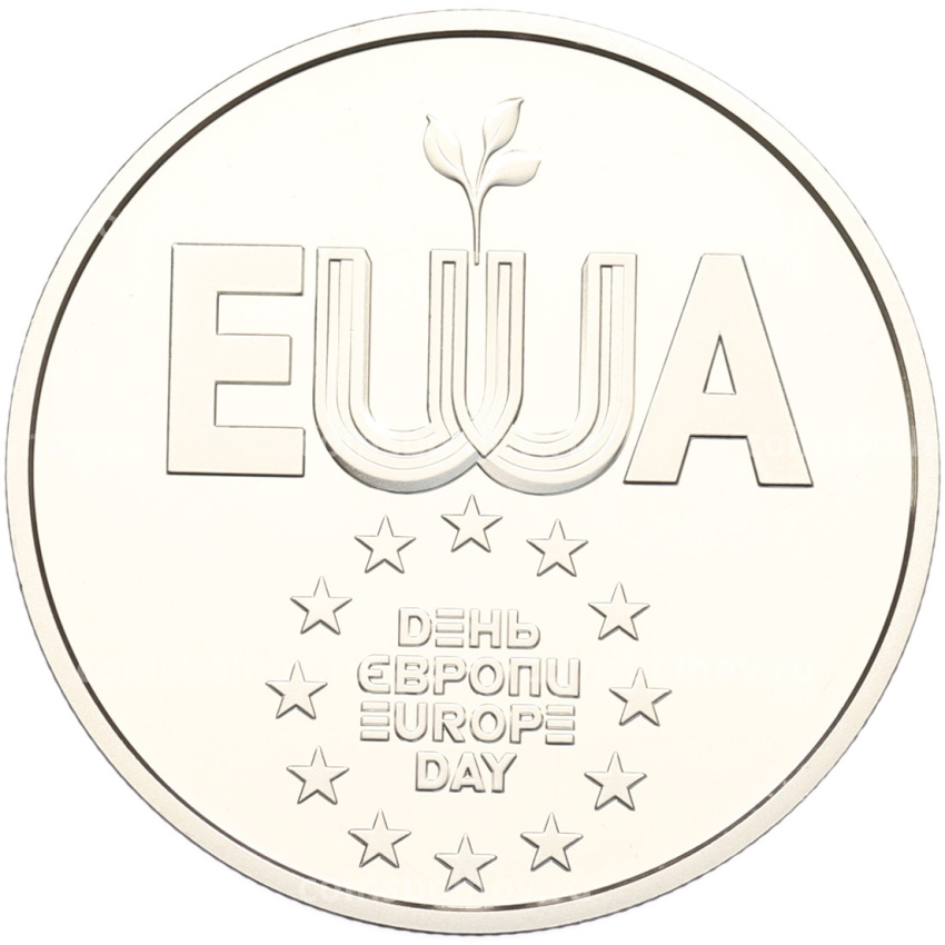 Монета 5 гривен 2024 года Украина «День Европы»