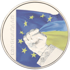 Монета 5 гривен 2015 года Украина «Евромайдан» (аверс)