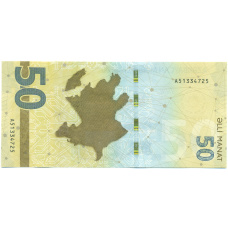 Банкнота 50 манат 2020 года Азербайджан (вид 2)
