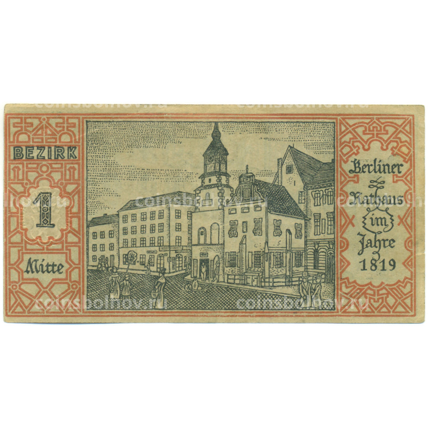 Банкнота 50 пфеннигов 1921 года Германия — город Берлин (Нотгельд)