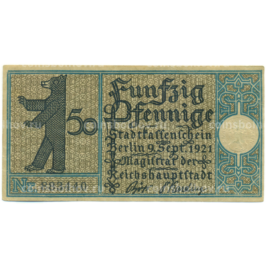Банкнота 50 пфеннигов 1921 года Германия — город Берлин (Нотгельд) (вид 2)