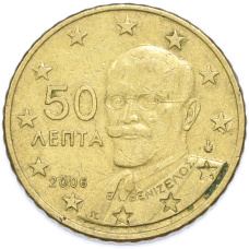 Монета 50 евроцентов 2006 года Греция (аверс)