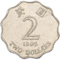 Монета 2 доллара 1993 года Гонконг (аверс)