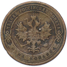 Монета 1 копейка 1906 года СПБ (реверс)