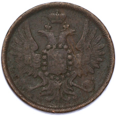 Монета 2 копейки 1858 года ЕМ (реверс)