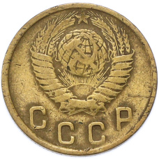 Монета 2 копейки 1949 года (реверс)