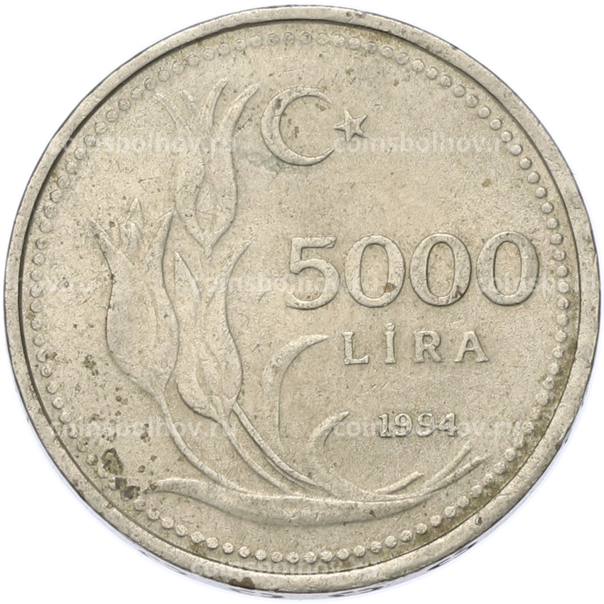 Монета 5000 лир 1994 года Турция