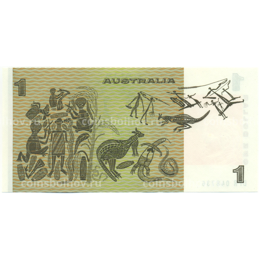 Банкнота 1 доллар 1982-1984 года Австралия (вид 2)