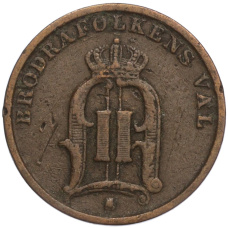 Монета 1 эре 1898 года Швеция (реверс)