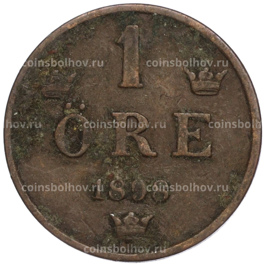 Монета 1 эре 1898 года Швеция