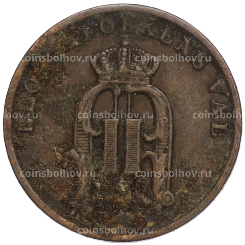 Монета 1 эре 1898 года Швеция (вид 2)