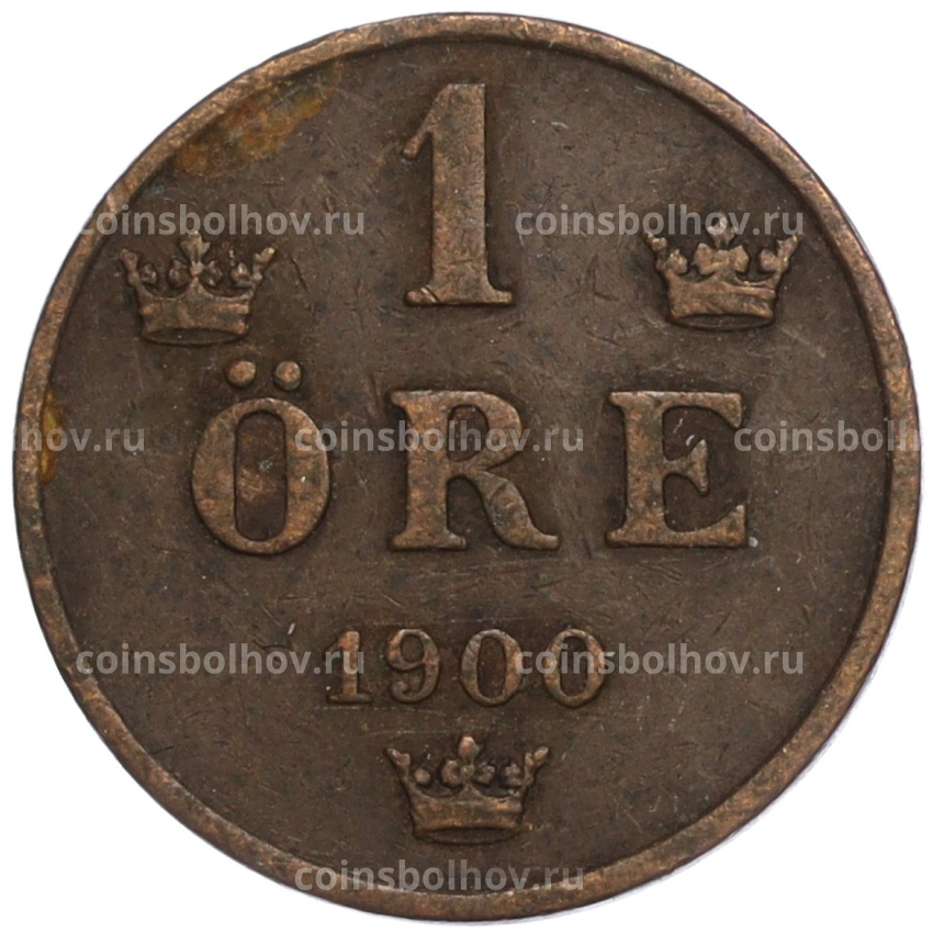 Монета 1 эре 1900 года Швеция