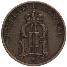 Монета 1 эре 1900 года Швеция (реверс)