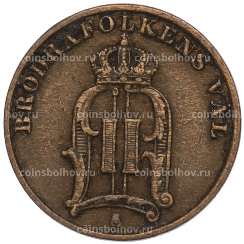 Монета 1 эре 1904 года Швеция (вид 2)