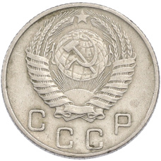Монета 10 копеек 1956 года (реверс)