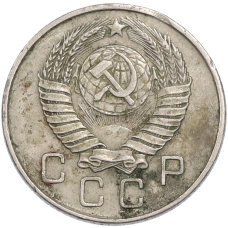 Монета 10 копеек 1957 года (реверс)