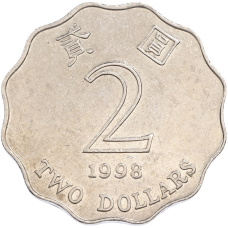 Монета 2 евро 1998 года Гонконг (аверс)