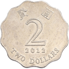 Монета 2 евро 2012 года Гонконг (аверс)