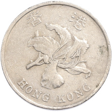 Монета 1 доллар 1994 года Гонконг (реверс)