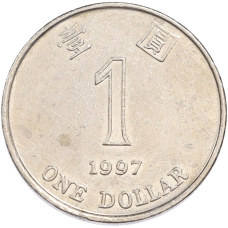 Монета 1 доллар 1997 года Гонконг (аверс)