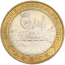 Монета 10 рублей 2004 года ММД «Древние города России — Ряжск» (аверс)