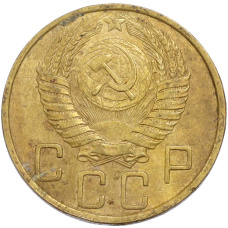Монета 5 копеек 1949 года (реверс)