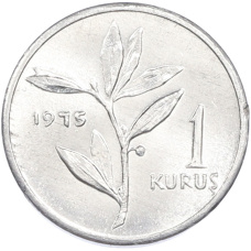Монета 1 куруш 1975 года Турция (аверс)