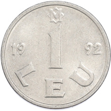 Монета 1 лей 1992 года Молдавия (аверс)