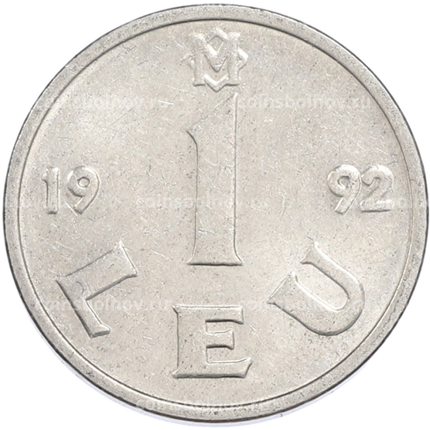 Монета 1 лей 1992 года Молдавия