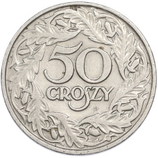 Монета 50 грошей 1923 года Польша (аверс)