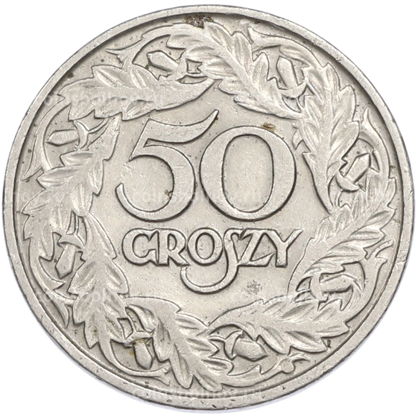 Монета 50 грошей 1923 года Польша