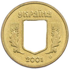 Монета 1 гривна 2001 года Украина (аверс)