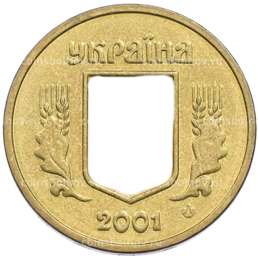 Монета 1 гривна 2001 года Украина