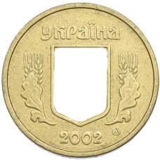 Монета 1 гривна 2002 года Украина (аверс)