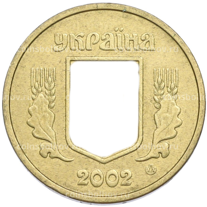 Монета 1 гривна 2002 года Украина